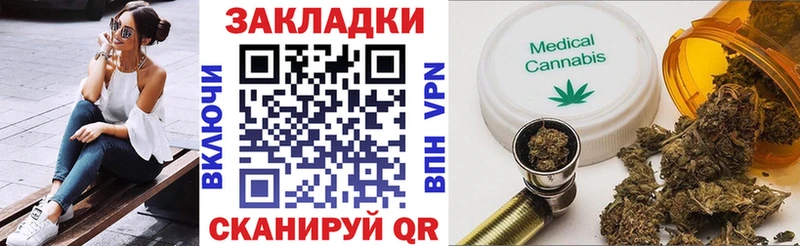 Наркошоп купить Галлюциногенные грибы  Каннабис  МЕФ  ГАШ  Великий Устюг