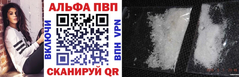 Alpha-PVP крисы CK  Купить  Великий Устюг 