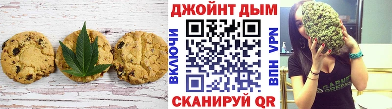 Cannafood конопля  Купить где  Великий Устюг 