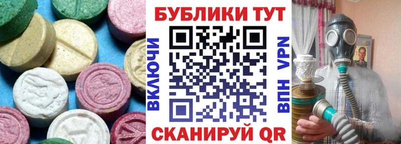 ЭКСТАЗИ Cube  Купить закладки  Великий Устюг 
