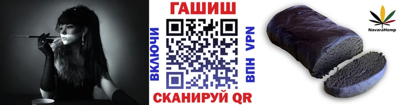 ГАШ индика сатива  Купить где  Великий Устюг 