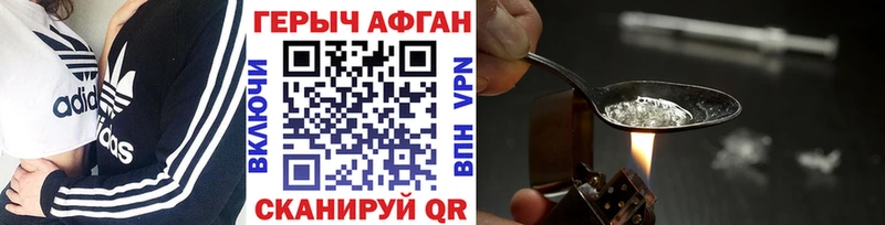 Купить где  Великий Устюг  Героин Heroin 