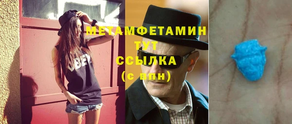 мяу мяу мука Кодинск