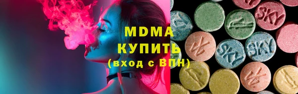 кристаллы Козельск