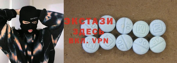 кристаллы Козельск