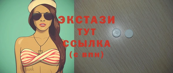 дистиллят марихуана Козловка