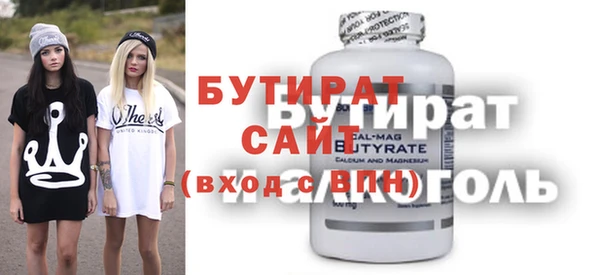кристаллы Козельск