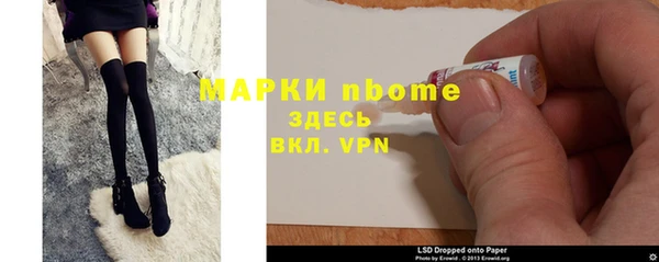 кристаллы Козельск