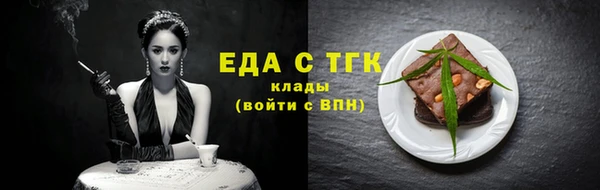 кристаллы Козельск