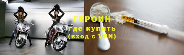кристаллы Козельск
