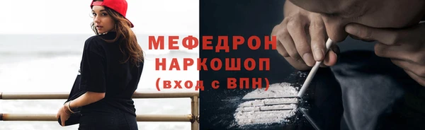мяу мяу мука Кодинск