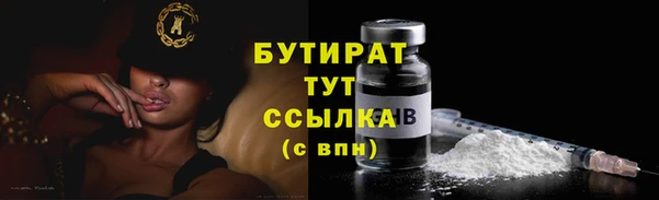 кристаллы Козельск