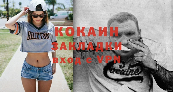 кристаллы Козельск