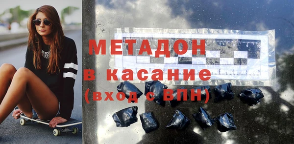 дистиллят марихуана Козловка