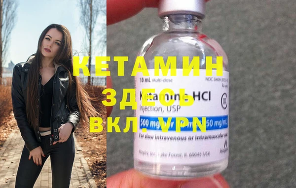 кристаллы Козельск
