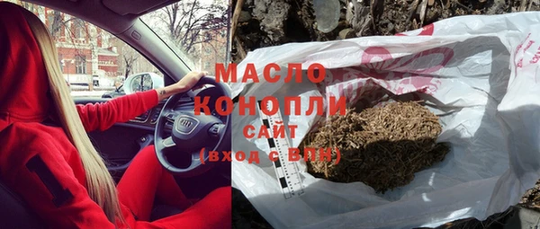 дистиллят марихуана Козловка