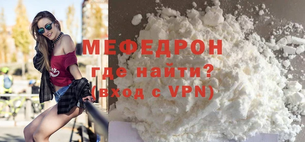 кристаллы Козельск