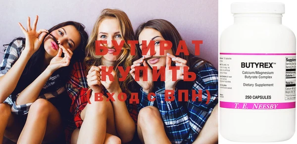 мяу мяу мука Кодинск
