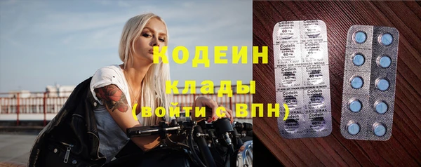 дистиллят марихуана Козловка