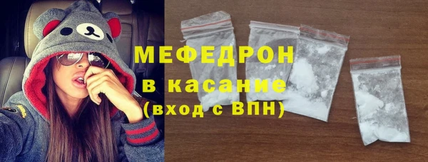 кристаллы Козельск
