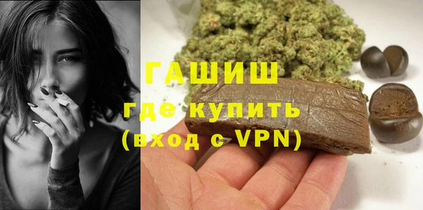 кристаллы Козельск