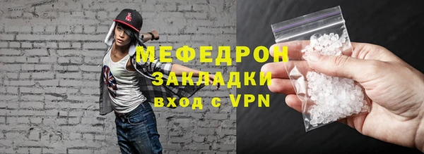 кристаллы Козельск