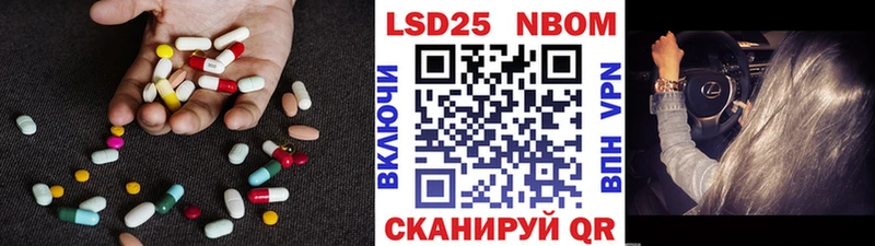 LSD-25 экстази ecstasy Великий Устюг