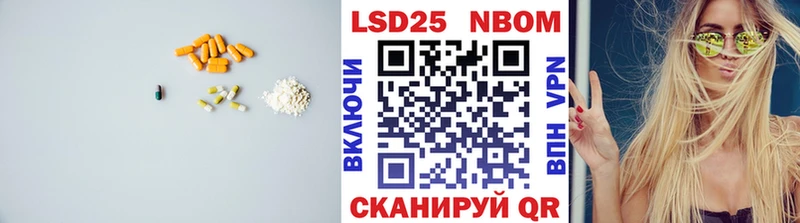 Лсд 25 экстази кислота  Купить закладки  Великий Устюг 