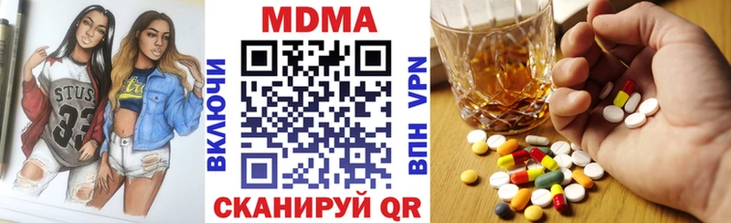 Купить закладки  Великий Устюг  MDMA crystal 