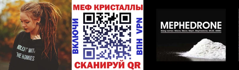 Купить  Великий Устюг  Меф кристаллы 