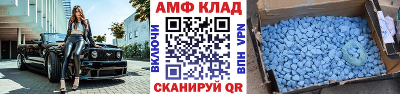 Купить где  Великий Устюг  Метамфетамин пудра 